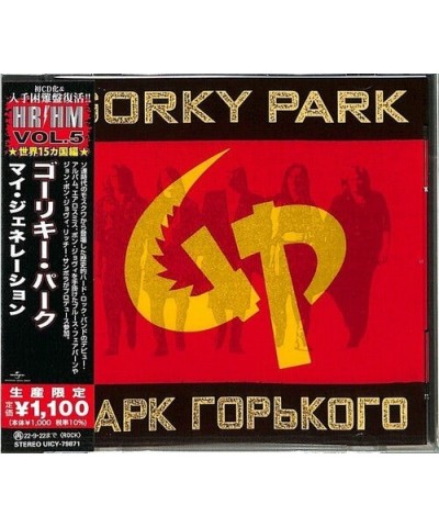 $4.83 Gorky Park CD CD