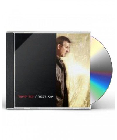 $9.24 Yoni Rechter ANOTHER STORY CD CD