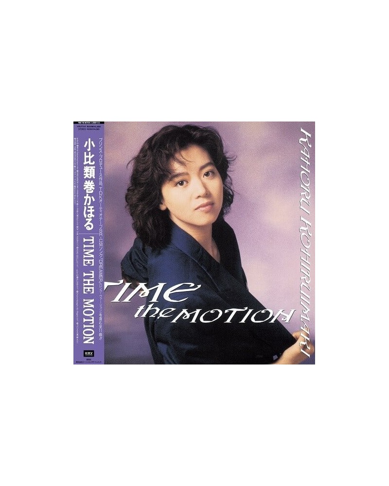 $18.92 Kahoru Kohiruimaki TIME THE MOTION Vinyl Record Vinyl