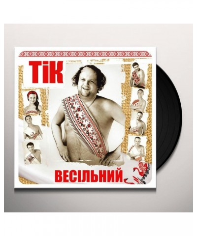 $13.64 TIK VESILNIY Vinyl Record Vinyl