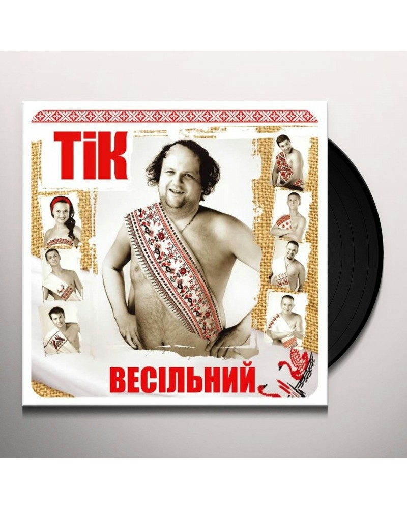 $13.64 TIK VESILNIY Vinyl Record Vinyl